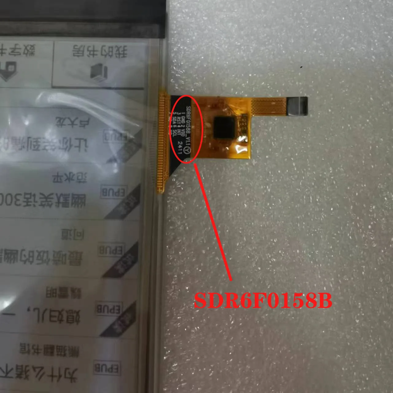 FOR ED060XCH ED060XCG Pocketbook 629 PB629  LCD DISPLAY