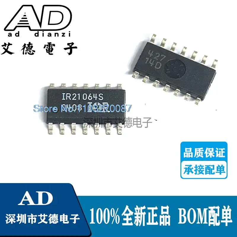 

5PCS/LOT IR21064S IR21064 21064 SOP-14 MOS