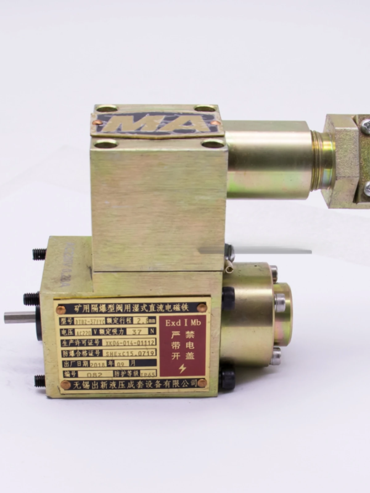 New explosion-proof solenoid DTBZ-25FYC/37FYC/55FYC/24V/220 mining explosion-proof valve