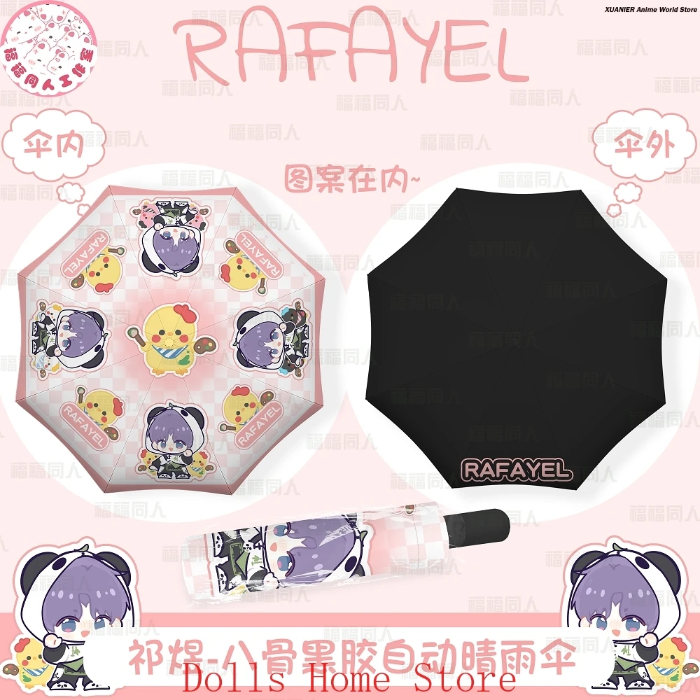 

Портативный складной зонт с героями мультфильмов, зонт Rafayel, тема аниме «Любовь и глубокое пространство», зонт от солнца и дождя, игры, подарки для косплея