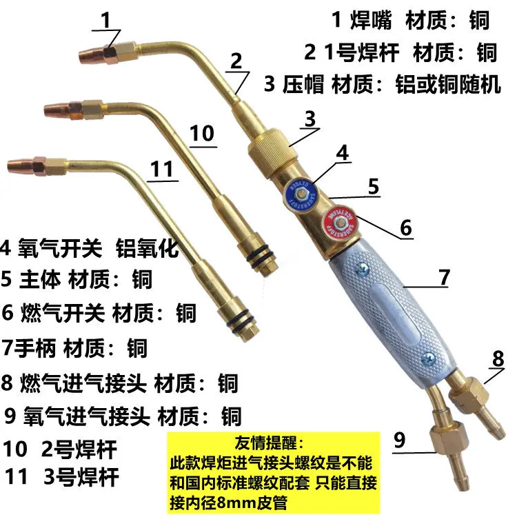 Portable Propane Gas Welding Torch Oxygen Acetylene Injection Type Welding Gun Tool