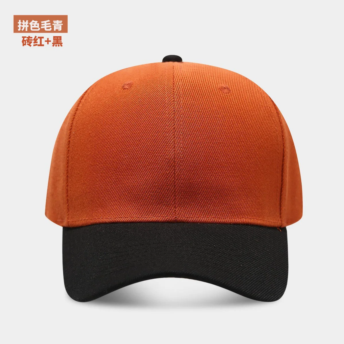 1 Stück Schwarze Kappe Einfarbige Baseball-Kappe Snapback Caps Casquette Hüte Passende Casual Gorras Hip-Hop Dad Hats für Männer Frauen Unisex – Detail 14