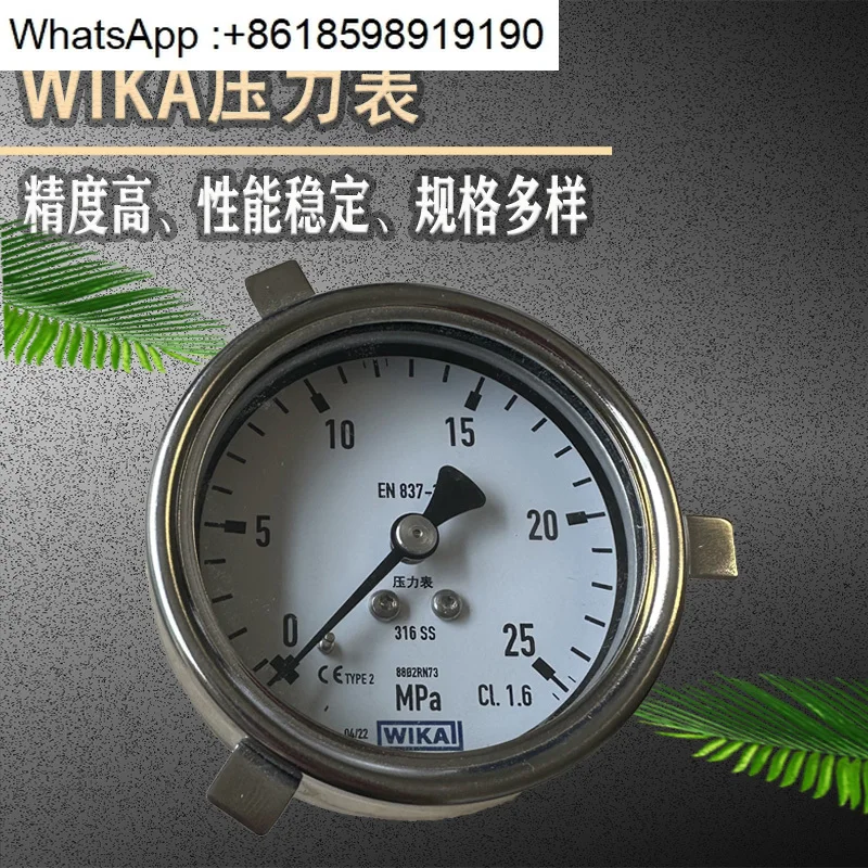 wika-圧力計-2325063-23350063-wikaen837-1-圧力計