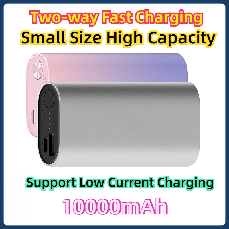 Two-way Fast Charging 30W MAX Small Size High Capacity Support Low Current Charging 10000mAh MINI Power Bank