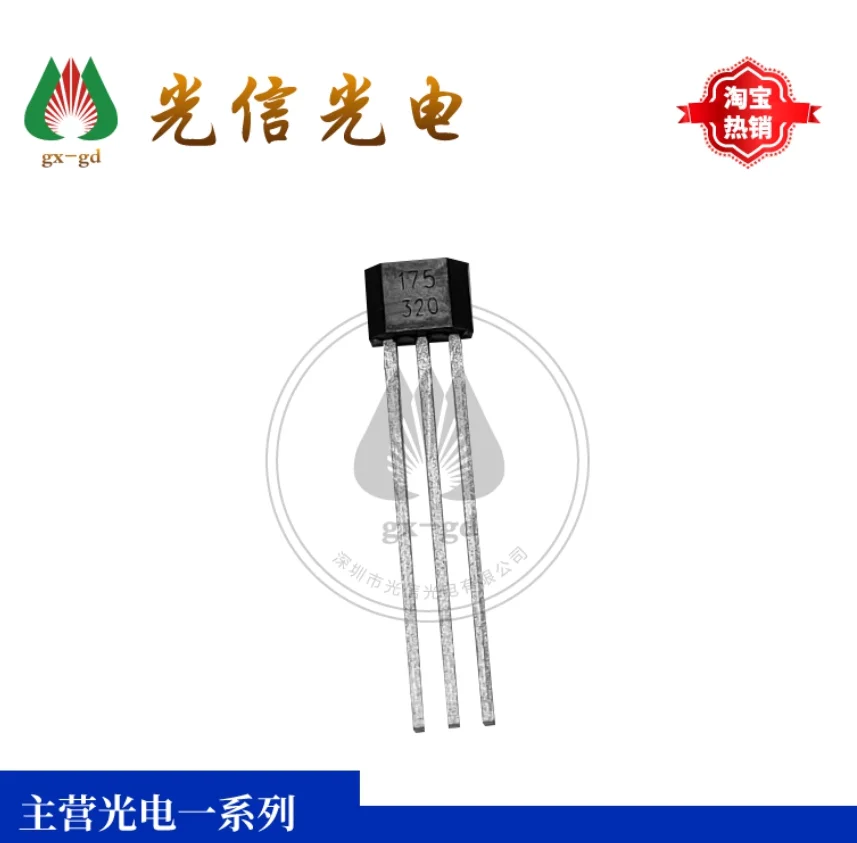 10PCS AH175-PL-B-B …