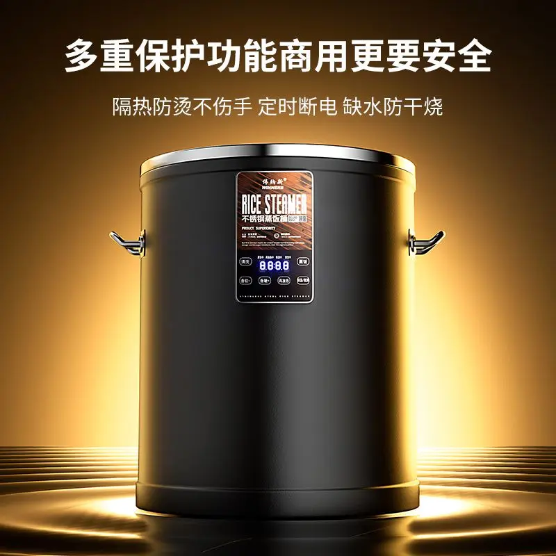 Intelligent electric steaming rice bucket fully automatic commercial steaming rice machine large capacity steaming rice cabinet