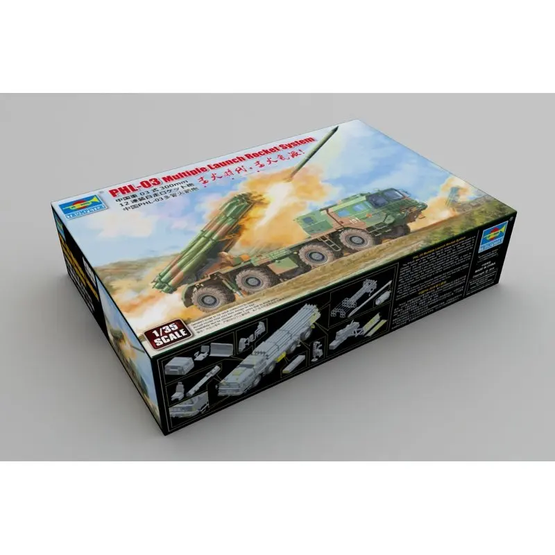 

Trumpeter 01069 1/35 PHL-03 Multiple Launch Rocket System - Scale Model Kit