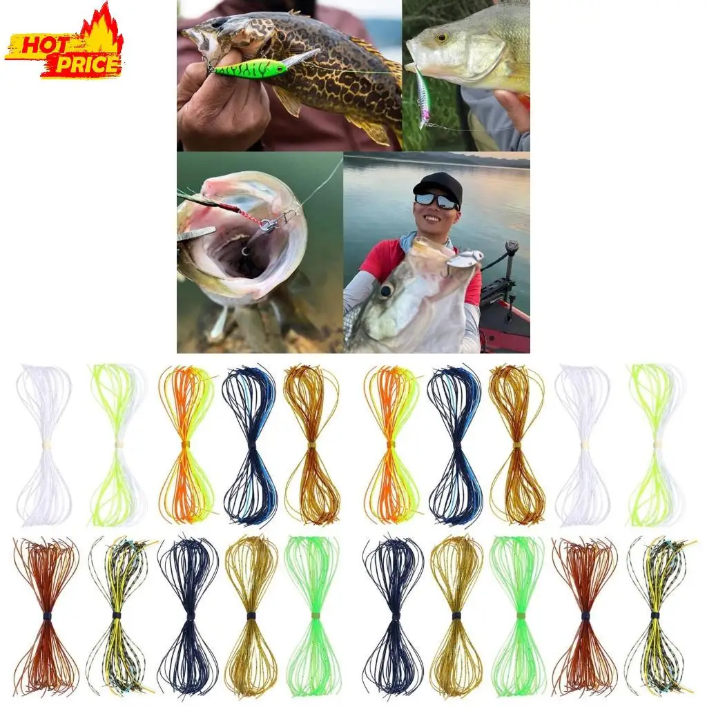 Красочные силиконовые юбки -джиг рыбацкие замалы