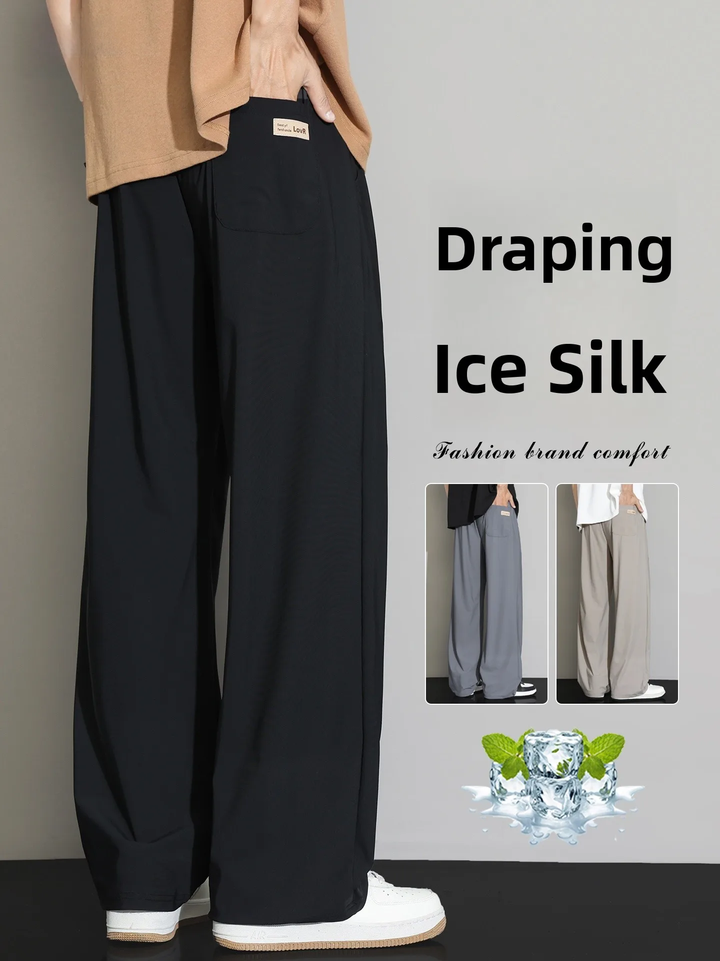 

Мужские летние тонкие прямые брюки из ледяного шелка, ультратонкие, быстросохнущие, повседневные, широкие, модные, в подростковом стиле