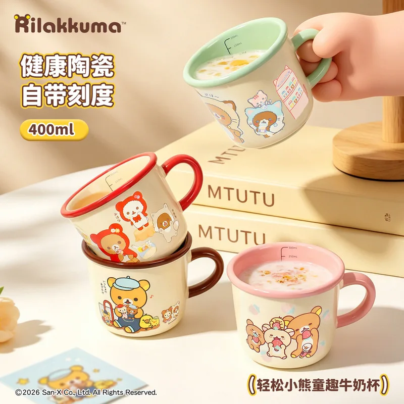 Genuine Rilakkuma Co-branded Ceramic Mug Cute Cartoon Water Cup High Aesthetic Daily Drinking Cup Perfect Birthday Holiday Gift