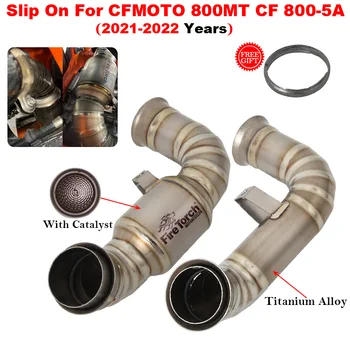 800MT CF 800-5A 2021 2022 titanium alloy middle link pipe motorcycle exhaust escape system slip on link pipe