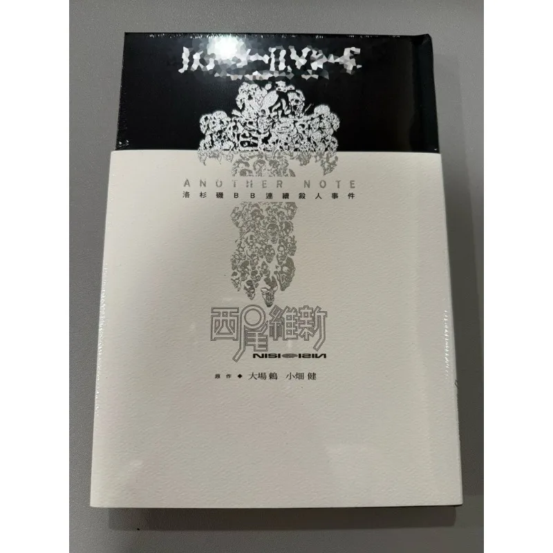 L Change The World Death Note Another Note The Los Angeles BB Serial Murders Takeshi Obata Nisio Isin Chinese Light Novels