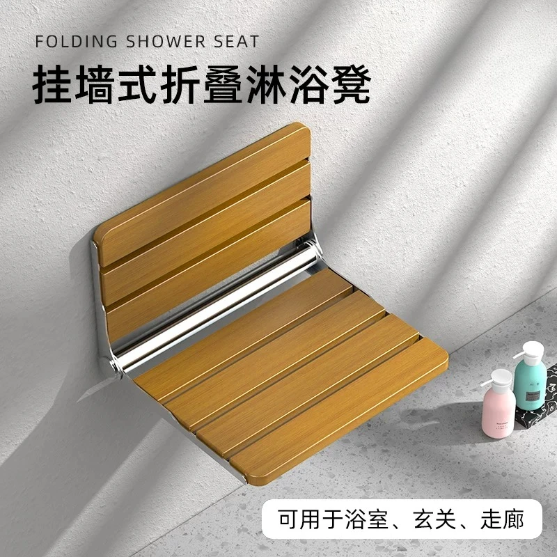 Wall Mounted Folding Chair Bathroom Shower Seat Waterproof Wooden Footstool Hidden Folding Chair For Bathing Space Saving