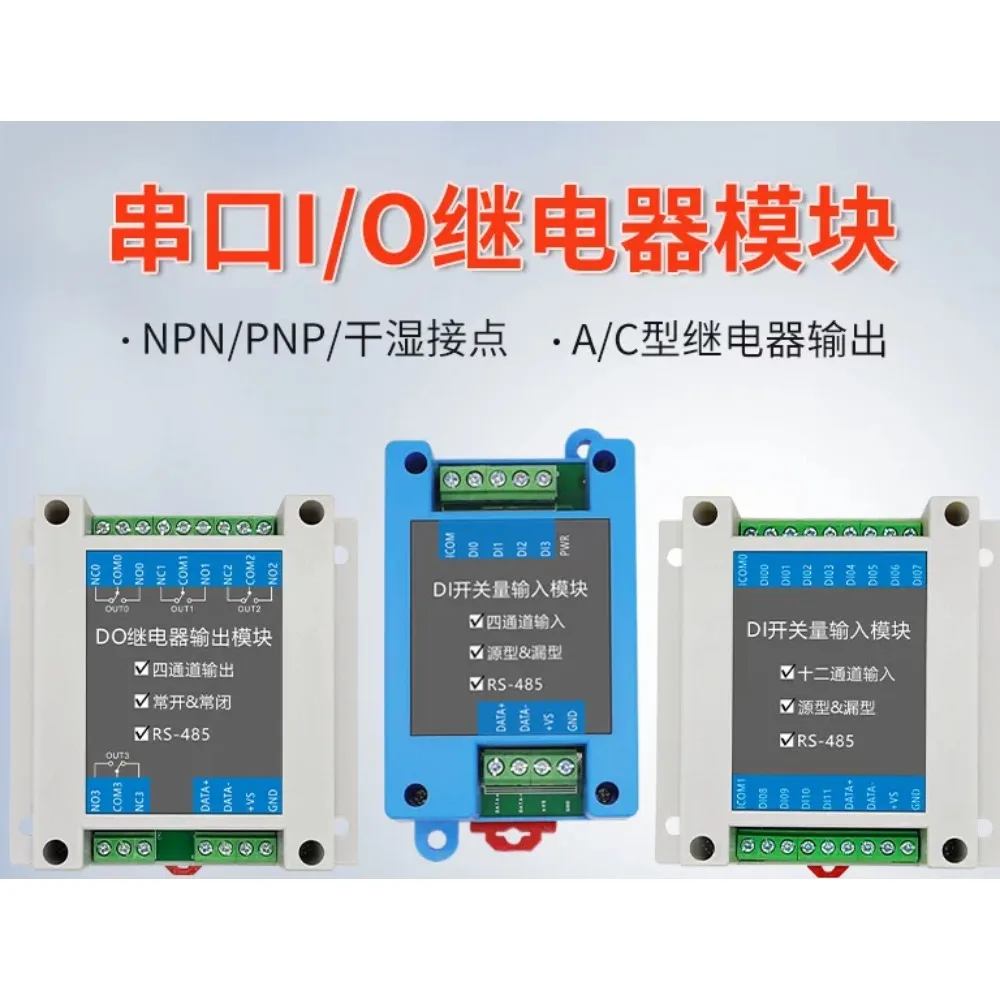 Remote Serial IO Module Relay Output Digital Input Switch RS485 Isolation DI/DO Extension