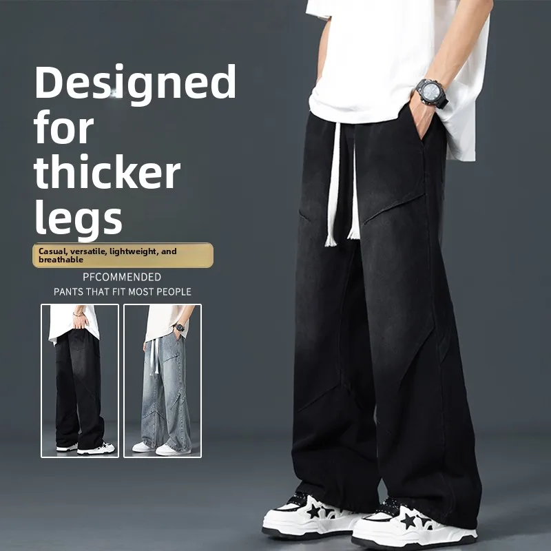 

Мужские летние тонкие джинсы из ледяного шелка прямого кроя, свободные, больших размеров, в американском повседневном стиле, длинные брюки, охлаждающие, из смесового хлопка и полиэстера