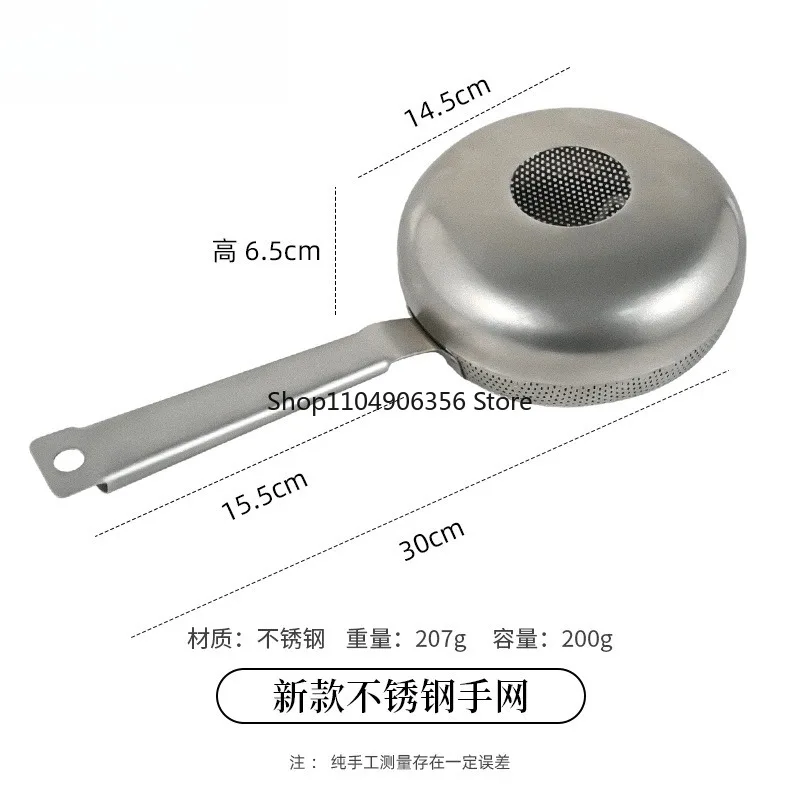 Coffee Baking Bean Mesh Filter Stainless Steel Baking Appliance Fried Mesh Household Baking Mesh Peel Tea