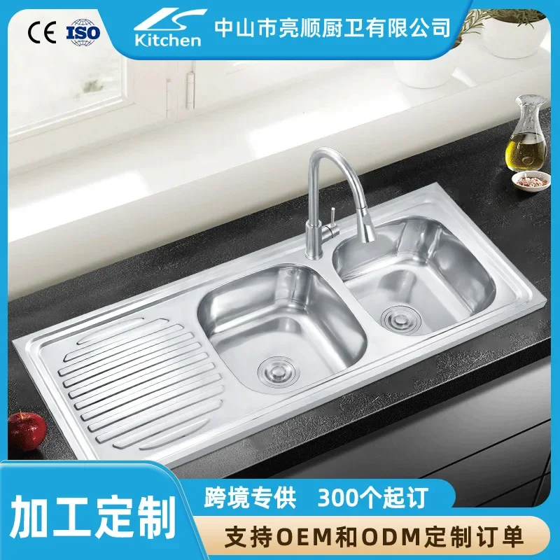 Kitchen supplies 201 stainless steel sink wash basin 304 double basin with plate integrated stretching sink