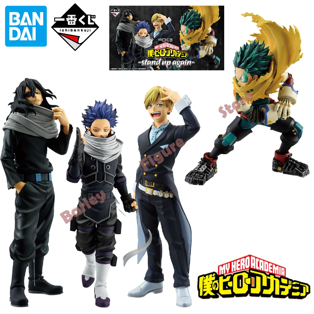 

Bandai Original Banpresto Ichiban Kuji Figures My Hero Academia-Izuku Midoriya,Neito Monoma,Aizawa Seita Model Collection Toys
