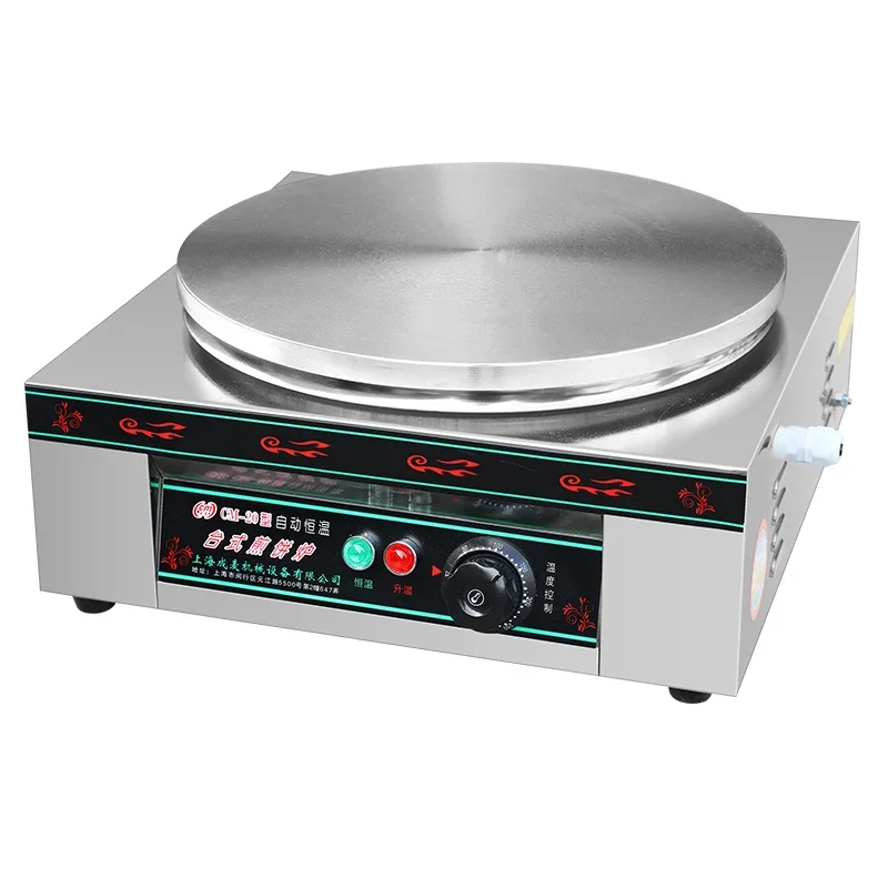 maquina-electrica-para-freir-carne-y-panqueques-de-fondo-plano-y-redondo-maquina-comercial-de-escritorio-para-panqueques-y-frutas-220v-2000w