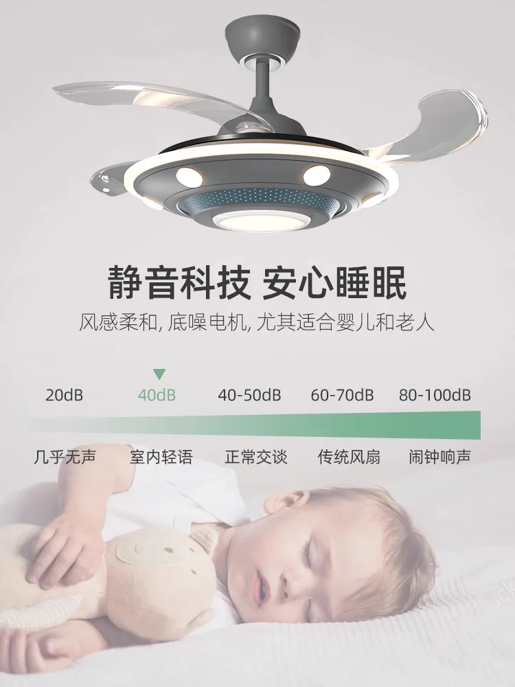 Eye-protection children's room chandelier, boy's bedroom, invisible fan, spaceship light, room flying saucer, fan light