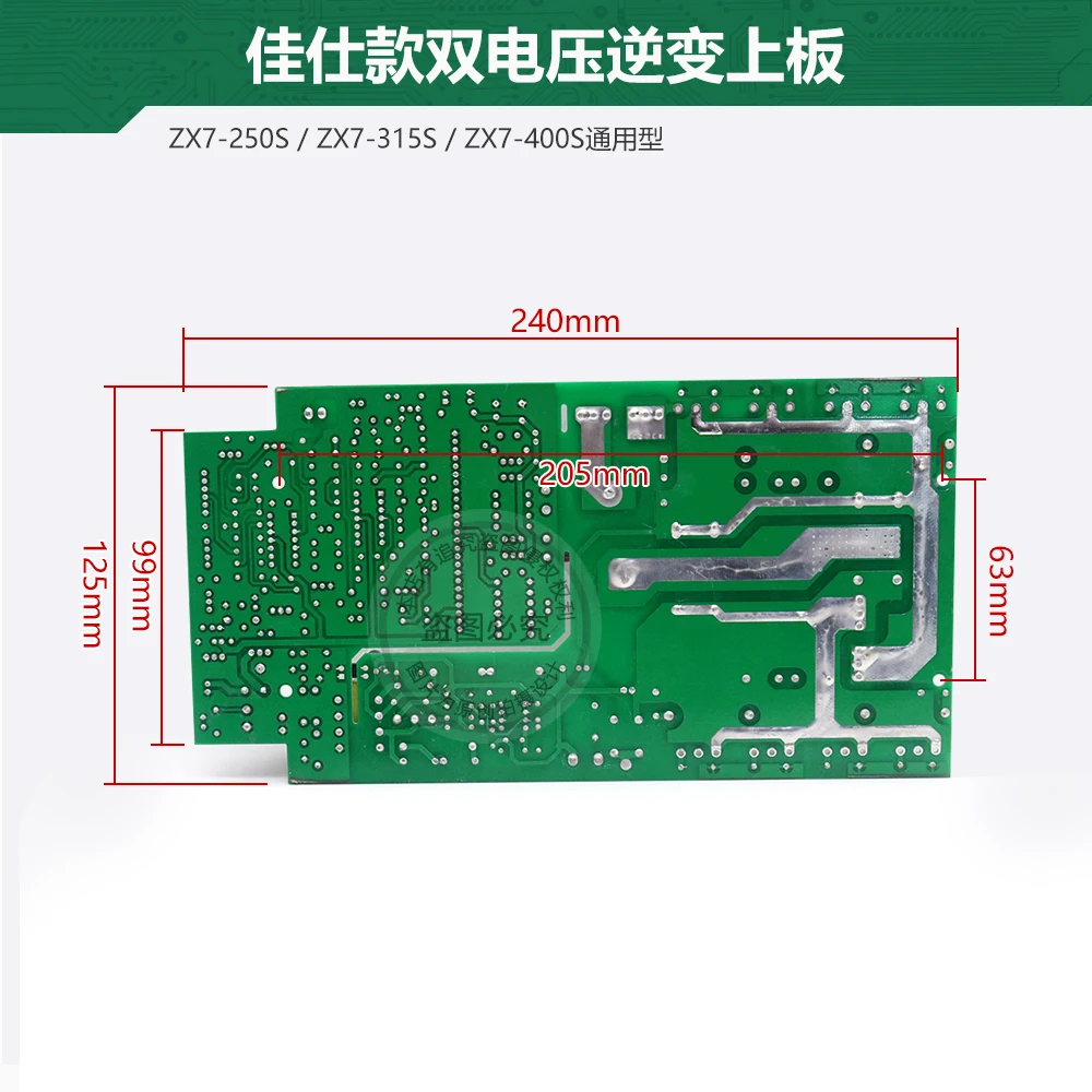 Zx7-250/300/315 Welding Machine Circuit Board Inverter Board Upper Board Single-phase 220v with 8 IGBT Single Tubes