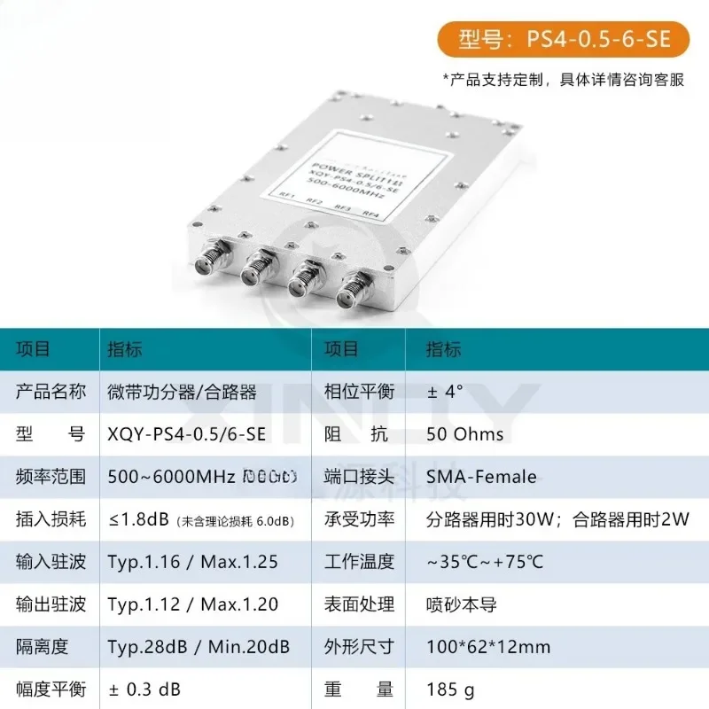 

For 0.5-6 G Microstrip Power Divider, One Minute Four 500-6000MHz Power Divider WIFI 2.4 5.8G