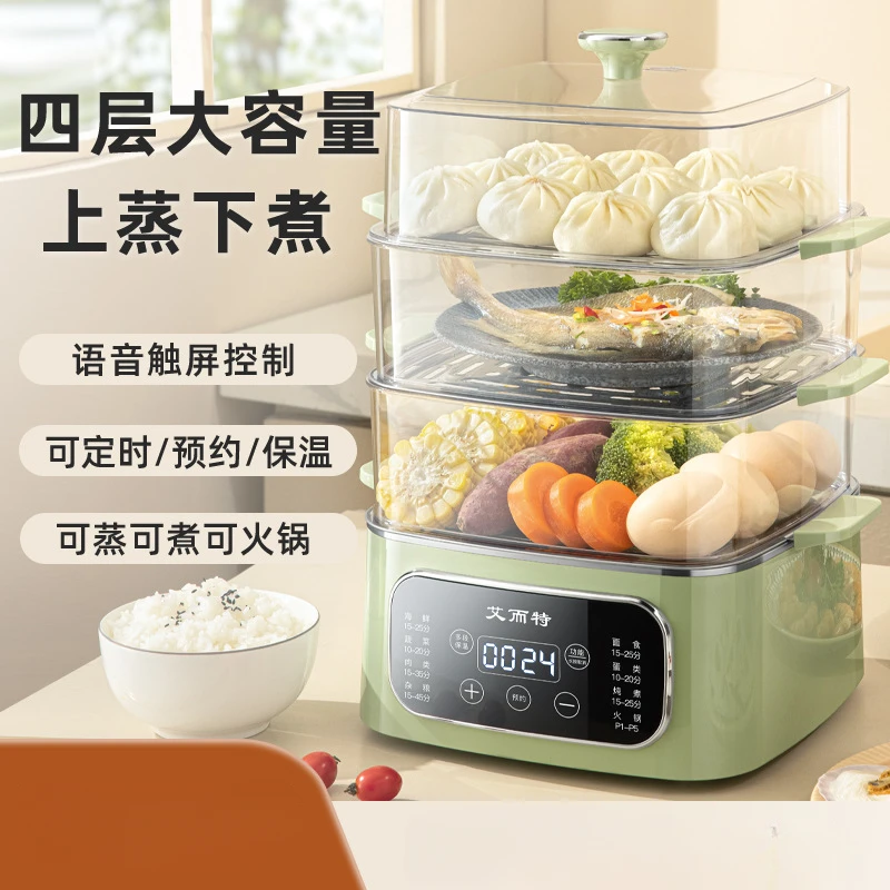 Large capacity intelligent voice, touch screen, knob, visible and transparent stainless steel cooking pot