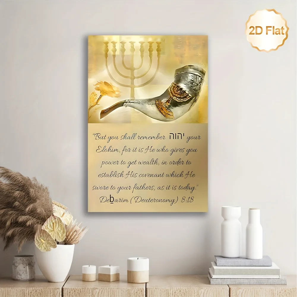 CIFBUY Vintage Menorah Shofar Hebrew Aluminum Wall Art Waterproof Wear Resistant for Home Office Synagogue Jewish Gift Decor