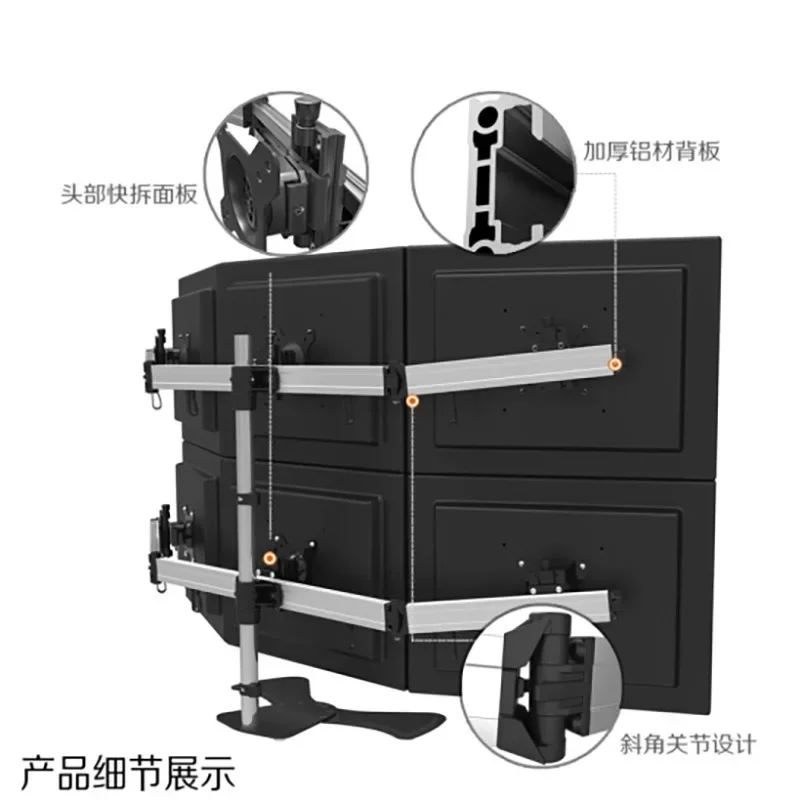 Six-Screen Computer Desktop Bracket