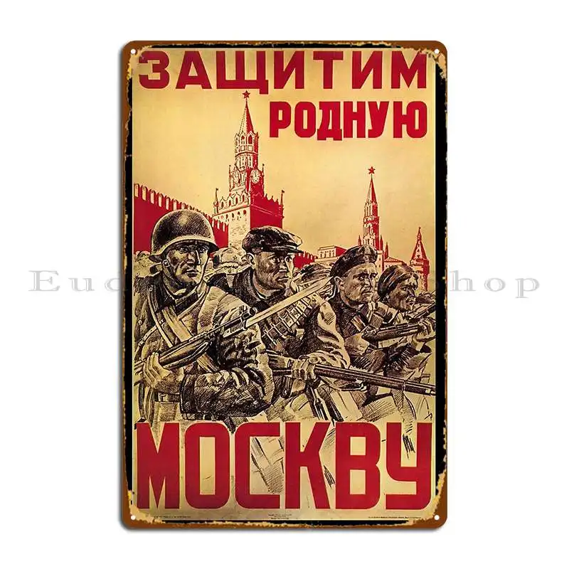 Vintage Soviet Union Defend Moscow Cccp Poster Ussr Propaganda Russia Metal Sign Poster Designing Garage Club Tin Sign Poster