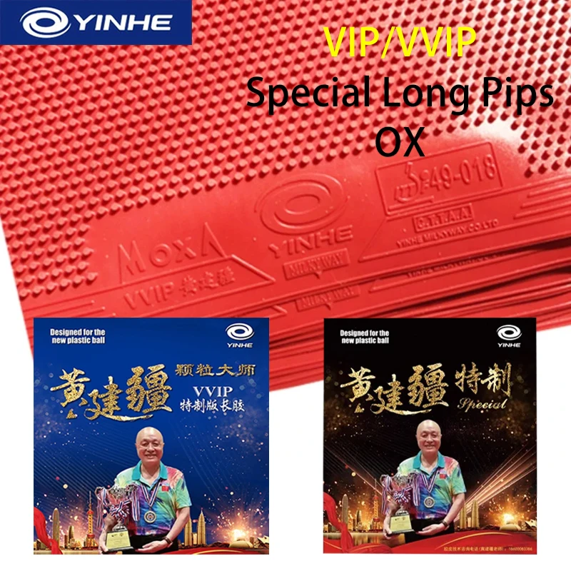 

YINHE Solidified OX Накладка для настольного тенниса, средние шипы, длинные шипы, резина для пинг-понга, одобренная ITTF для профессиональных соревнований