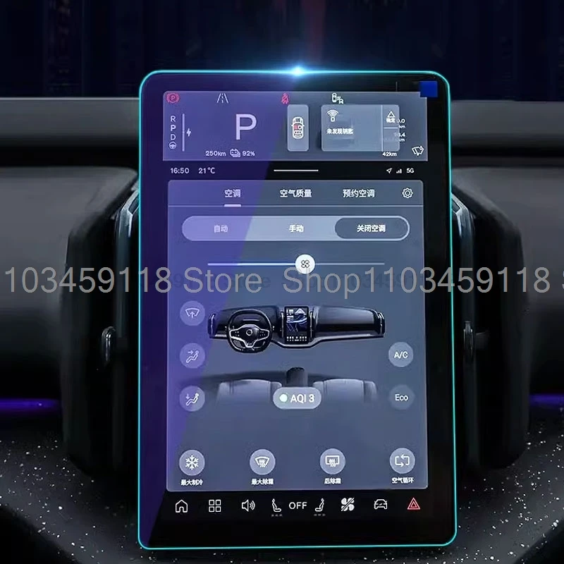 Tempered glass Screen Protector For Volvo EX30 2024 2025 12.3 inch Car GPS radio Navigation Display screen anti-scratch film