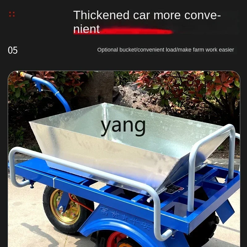 CX electric agricultural three-wheeled trolley household two-wheeled truck