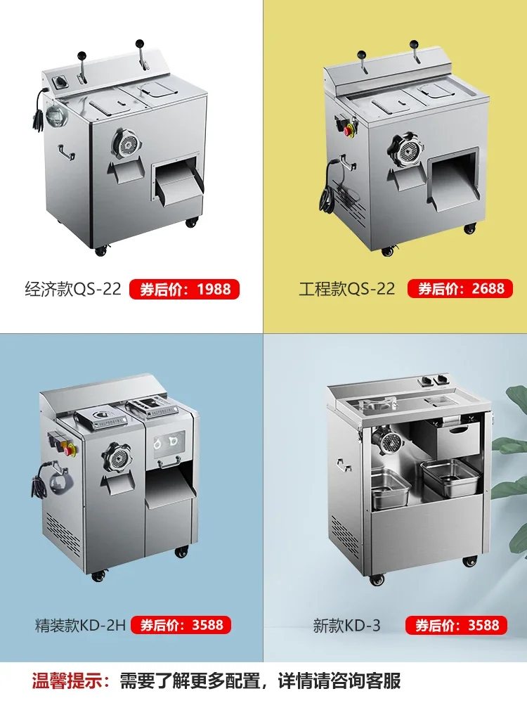 Multi functional large meat grinder, commercial slicing, dual motor, detachable enema integrated machine