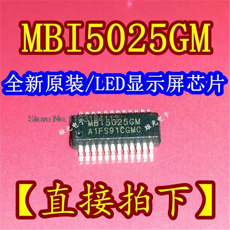 

10PCS/LOT LEDMBI5025GM MB15025GM MSSOP24 / ..,..,.Company stock ///. Datasheet - Electronic Component for Professional Use