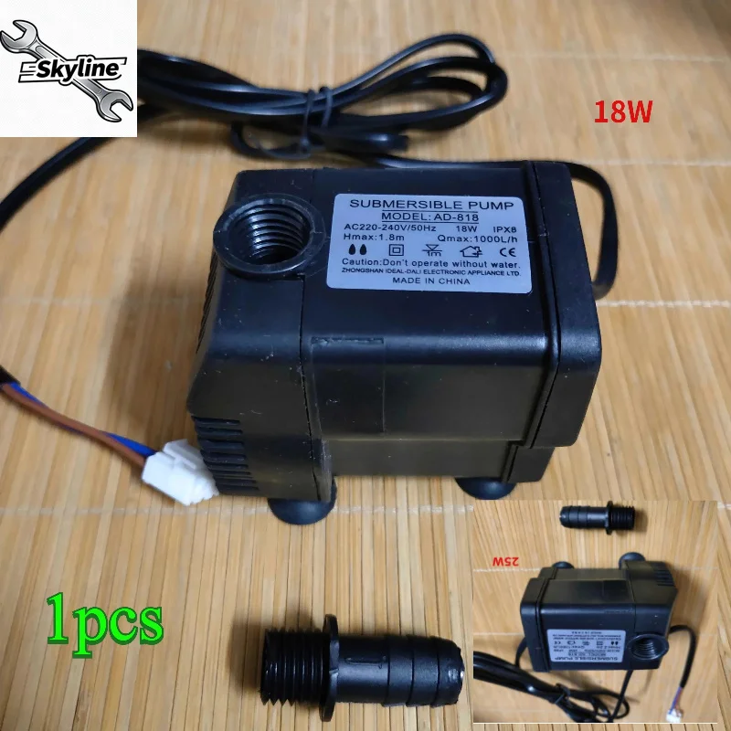 household mobile environmental protection water conditioner chiller spray fan water pump AD-818/1300 18W/25W