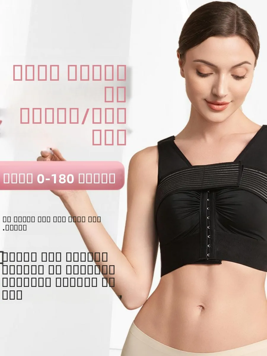 post-operation-breast-enlargement-prosthesis-special-bra-underwear-side-breast-reduction-apewear-bandage-beautiful-ba