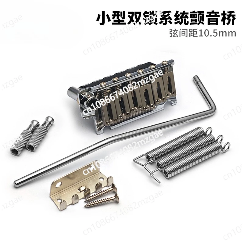 

Маленькая система двойного замка, дрель-мост, расстояние струны 10,5 мм, черный трил-блок, аксессуары для электрогитары, серебро