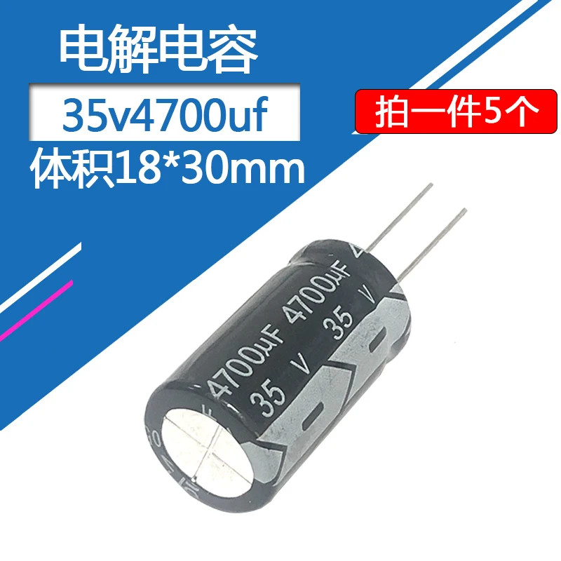 35V4700uf 18x30mm Aluminiowy kondensator elektrolityczny 4700uf35v 35v4700mf 4700mf 35v 35v4700MFD 4700uf 35Volt 35v 4700uf 4700mf