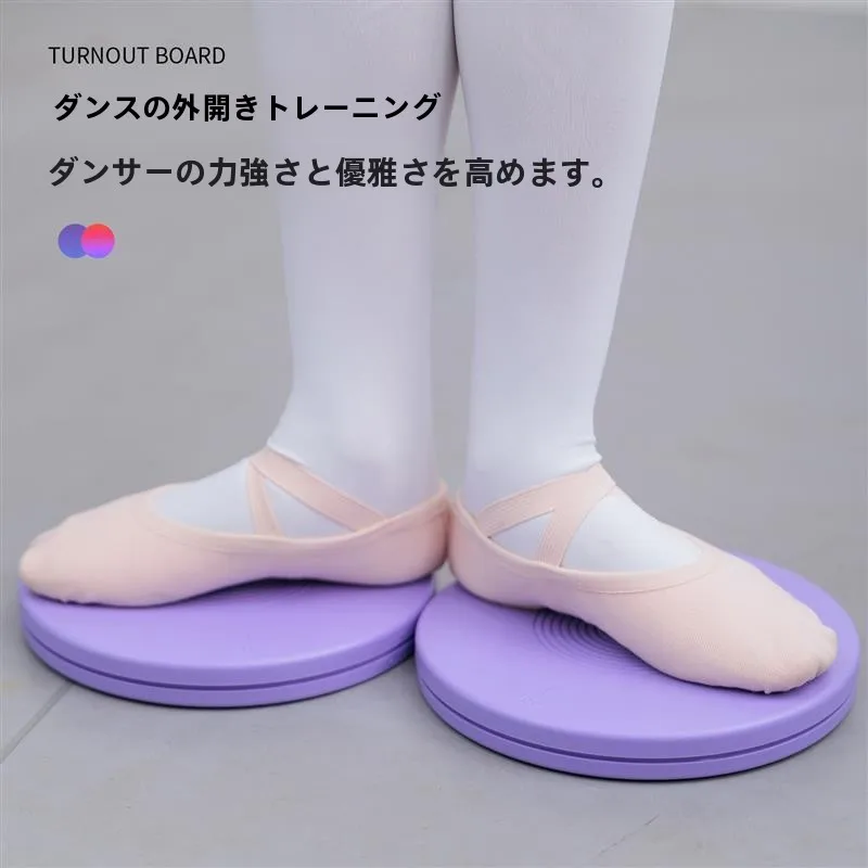 tabla-giratoria-para-ballet-patinaje-artistico-y-gimnasia-tabla-circular-para-ejercicios-de-giro-equipo-y-accesorios-para-entrenamiento