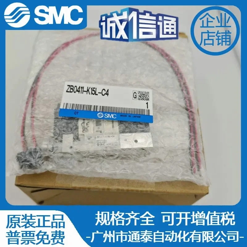 2026 SMC Vacuum Generator ZB0411/ZB0511/ZB0611-K15L-FAG-EAG-FAM-EAM-C4KB