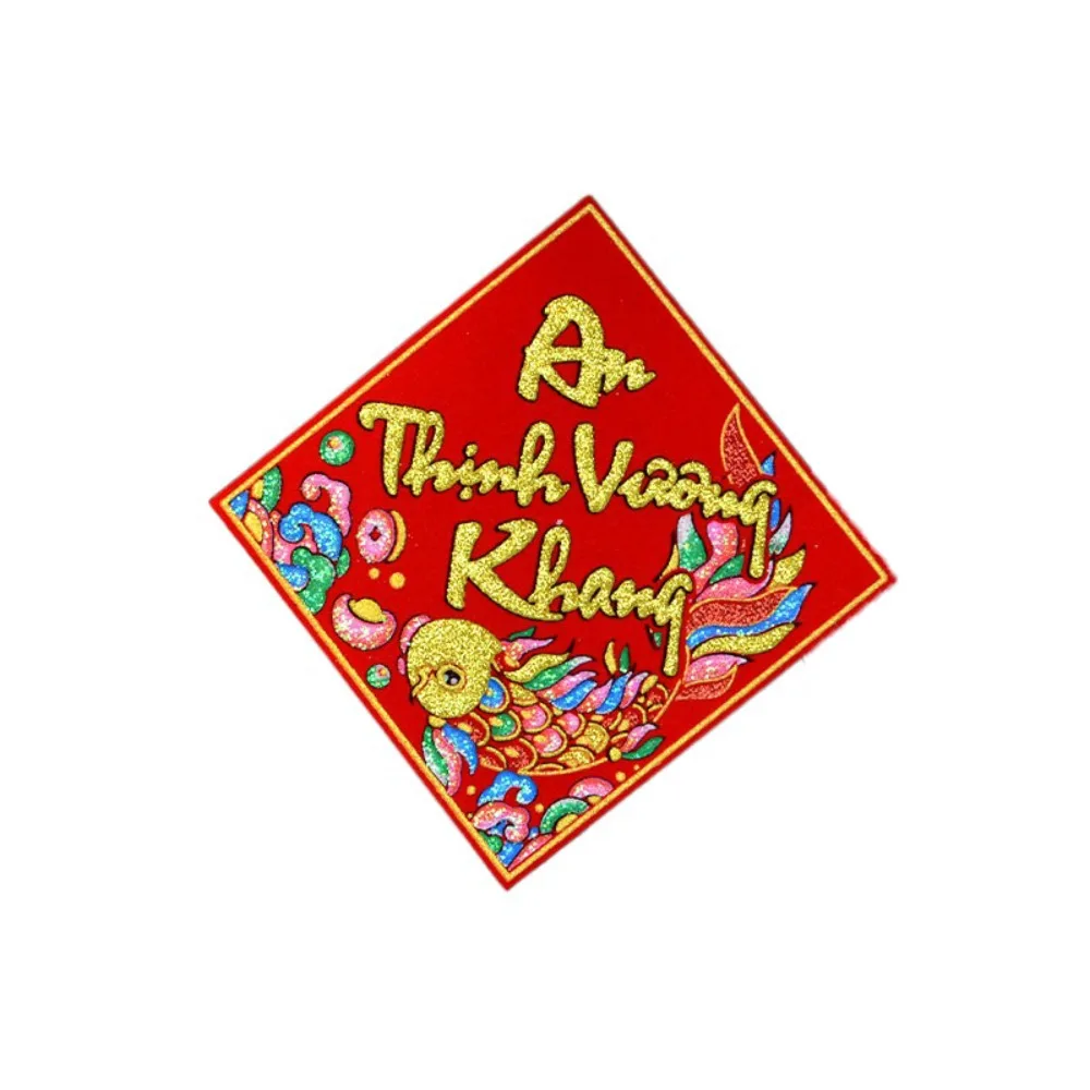 

2 шт. вьетнамских наклеек на окна к Весеннему фестивалю, флокированные самоклеящиеся наклейки на стену, квадратные, с надписями, для дверей, куплеты к Весеннему фестивалю