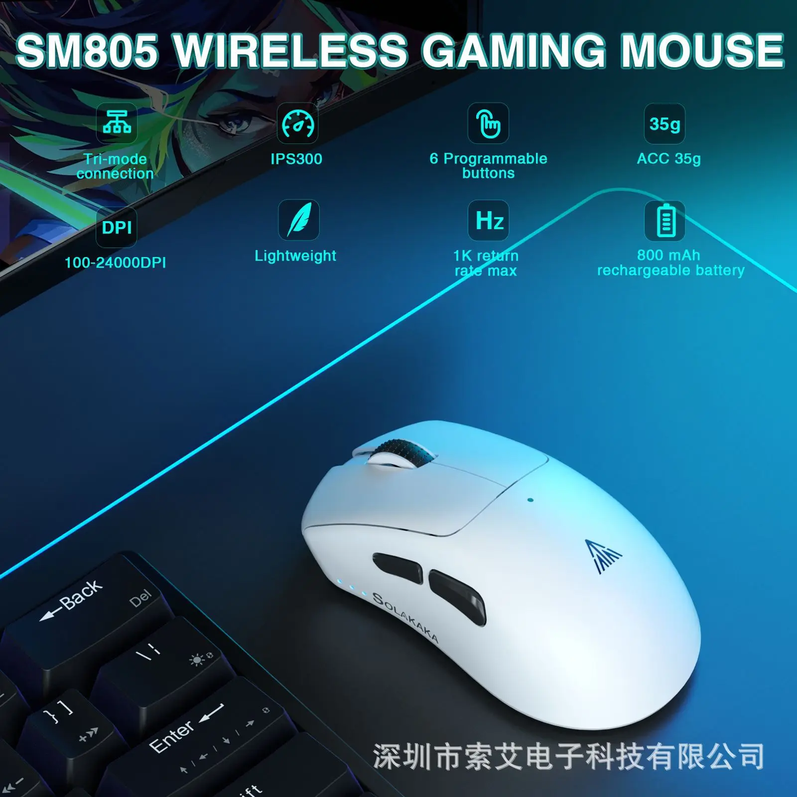 SM805 Tri-mode Gaming Mouse PAW3311 Sensor Lightweight Programmable Buttons Bluetooth 2.4G USB Wired Wireless Mouse for PC Gamer