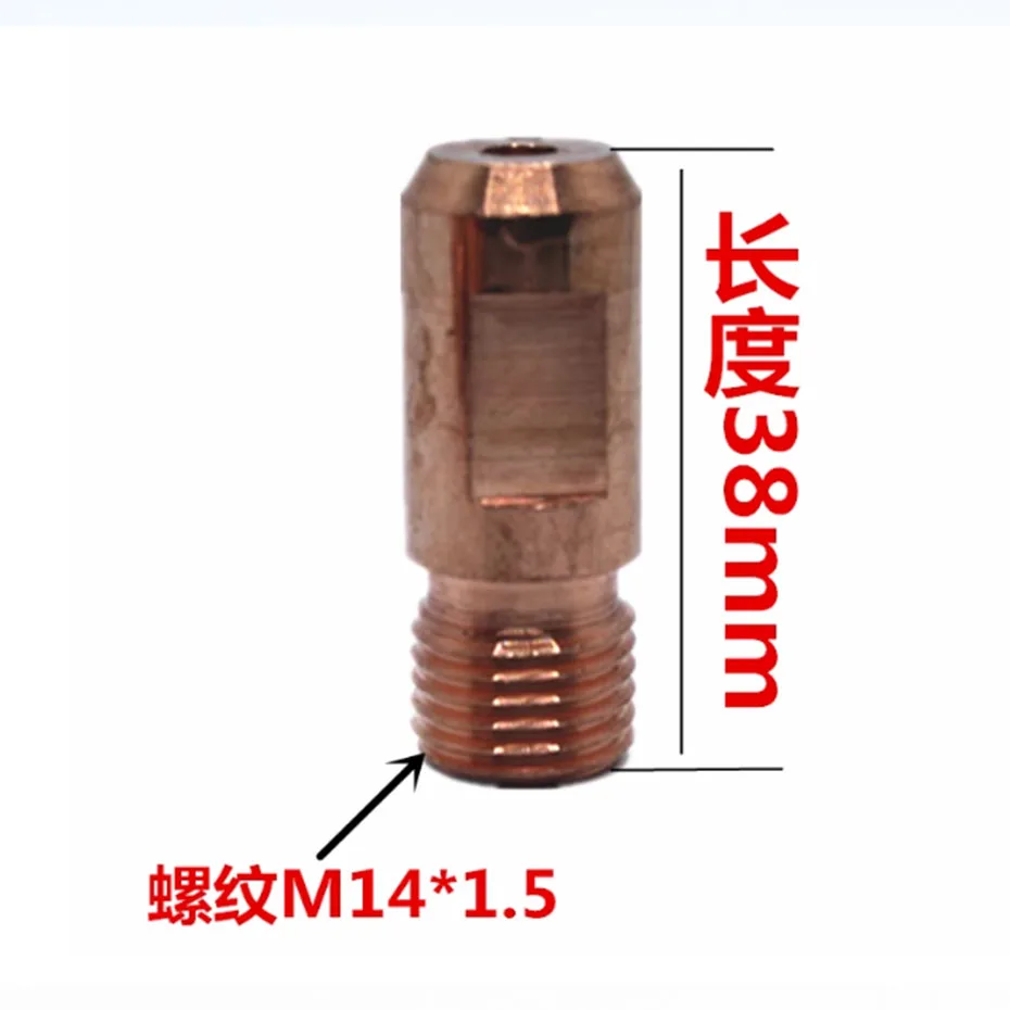 Submerged arc welding conductive nozzle, copper conductive nozzle M14X1.5, chromium zirconium copper 3.2/4.0