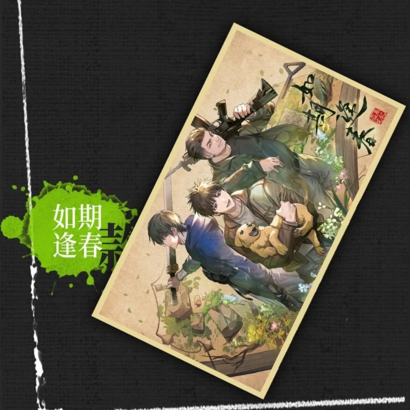 ملاحظات سرقة قبر Dmbj الأصلية لعيد ميلاد وو شيه صحوة الحشرات وبداية سلسلة الرياح المحيطة من Brahman