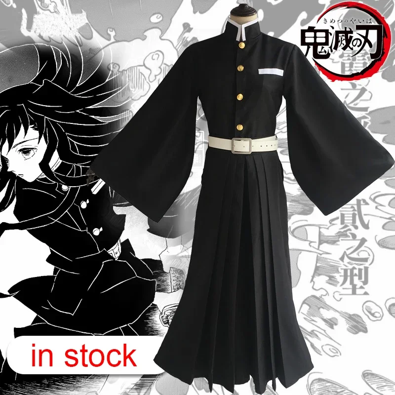 

Anime Cosplay Costume Kimetsu no Yaiba Tokitou Muichirou Kimono Men Women Uniform