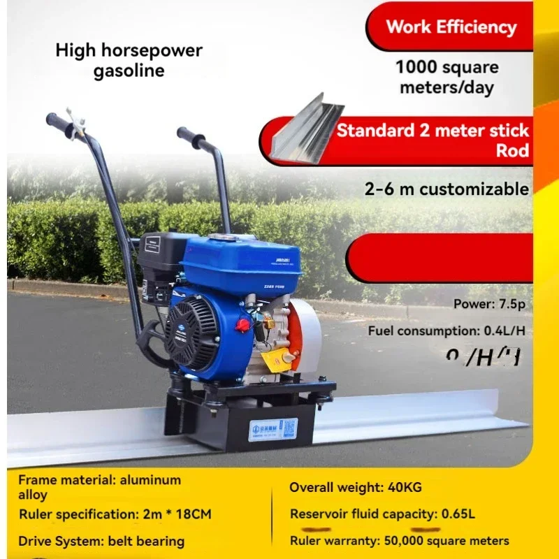 New Concrete Vibrating Ruler Gasoline Cement Road Leveling Machine 220v Electric Vibrating Ruler Vibrating Leveler Is Powerful