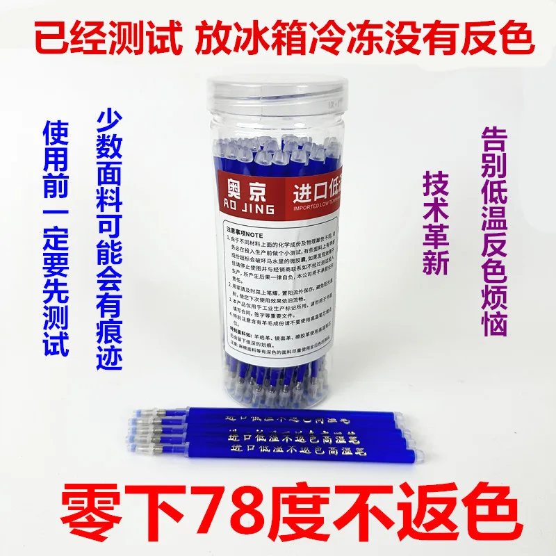 Aojing Imported Low… - image