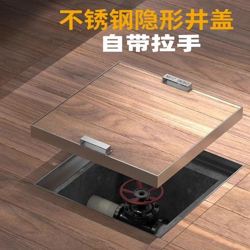 

Stainless steel invisible manhole cover with handle square manhole cover rain sewage well grille sand manhole cover