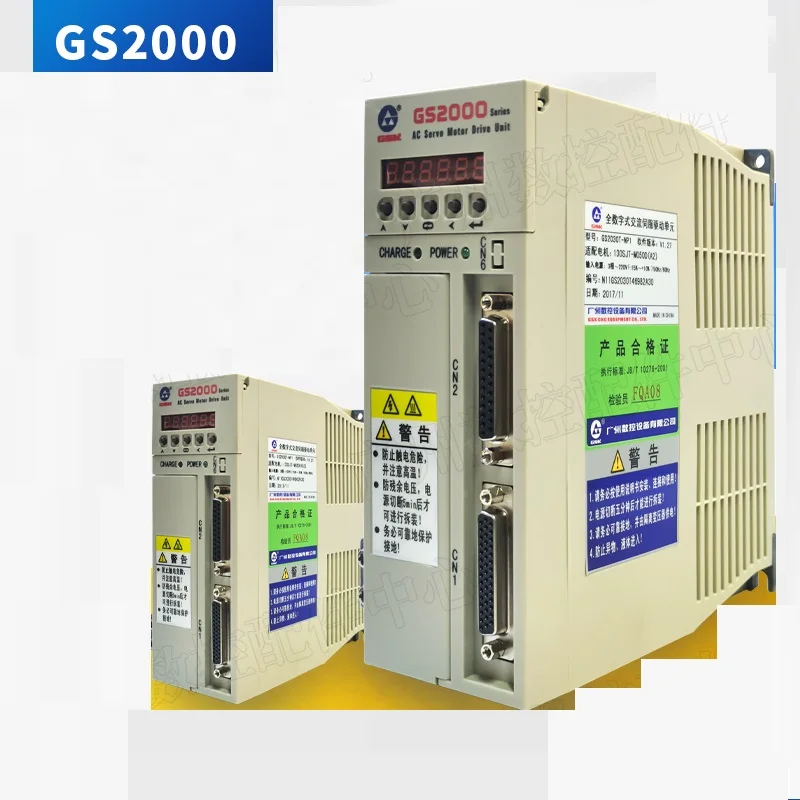 GGS2100T-NP1 serie ac servo motor treiber spindel servo treiber guangzhou cnc